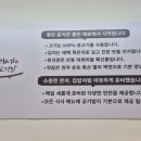 달래네불고기쌈 이미지