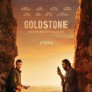 골드스톤 티스토리