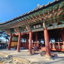 정자로 | [국내여행] 강릉 여행 국가유산 방문자 여권으로 시간 여행 : 경포대 선교장 오죽헌 관동 풍류의 길