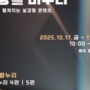 아트앤비즈