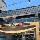 쭈미꾸미 | 부산 기장 쭈꾸미 맛집 쭈미꾸미 솔직후기