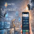 가가테크 이미지