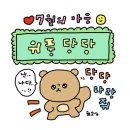 7월 1주차 일상ㅣ로와이드ㅣ샤로수길 쿼터커피ㅣ키요이스키야키ㅣ신용산 츠반