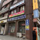 과천-과천-과천3호 | 과천김치찌개 맛집 옛날김치찌개 방문 후기!