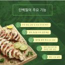 도전다이어트 1등하신 분의 생각! 인터뷰♡