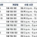 비더원영어학원