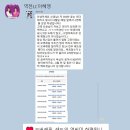 900쌤영어 | 서면 토익학원 YBM | 역전토익 750반 찐 수강후기