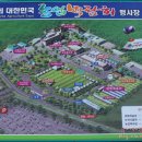 산림전시관위 이미지