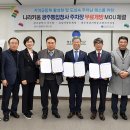 나라키움통합청사 이미지