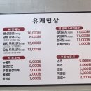 유쾌한상 이미지