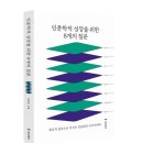 인연가 이미지