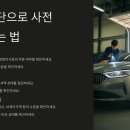 플러스자동차정비 | 자동차 검사 안하면 벌금폭탄?
