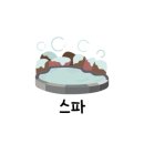 스테이디앤디풀빌라 이미지