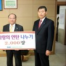 농협중앙회고성군지부 이미지
