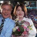 즈려밟고 이미지