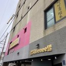성산흑염소