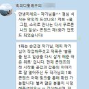 (주)박피디와 황배우 이미지