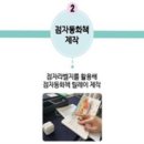 서울특별시교육청송파도서관 이미지