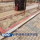미사중앙초등학교 티스토리