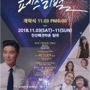 안산패션타운 이미지