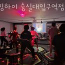 점핑하이 - 광산구 동곡로 735 | 점핑하이