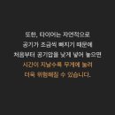 타이어0뱅크 이미지