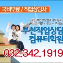 왕초보 컴퓨터 입문 이미지