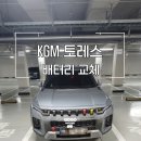 마곡자동차써비스 이미지