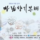 바람향기 이미지