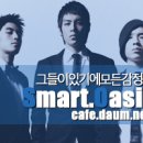 ♥ SMART . OASIS . FINAL . TRY ♥ 김하영 이미지