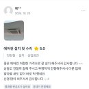형제공조