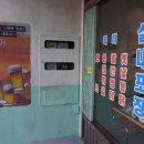 평화닭집 - 중구 천근로28번길 9 | 평화닭집