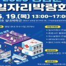 영암실내체육관 실내체육관 이미지