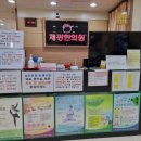제광한의원 네이버블로그