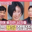 용담민박 네이버블로그