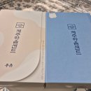 파리바게트공항점 | 제주공항 파리바게트 마음샌드 후기｜제주샌드 가격·종류·유통기한·예약정보 정리