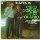 노래를 배워봅시다 14 | Stumblin' In - Suzi Quatro & Chris Norman 이미지