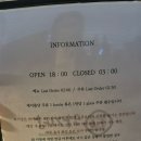 하기당 이미지