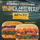 샐러디 고잔중앙점