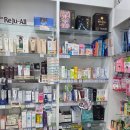 태극화장품 | 압구정로데오약국 샤인약국 방문기! 기미 제거 크림 한 달 사용 후기 (잡티 고민 끝)