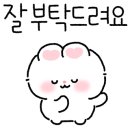 장앤정뷰티