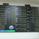 서귀포시축산업협동조합축산물플라자