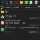 쿡몬스터PC카페 | 몬스터 어나더레드 설치부터 실행까지 직접 해본 후기 (PC, 안드로이드, 플러그인 에러, error 해결방법)