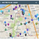 와이즈만영재교육방배본원학원