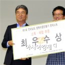 세지화탑마을 이미지