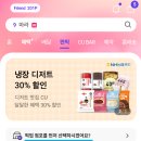 씨유마동대로점 이미지