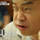 제일야채 이미지