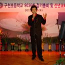 구천초등학교 이미지