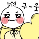 네일바이언