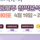 (주)포바이포 이미지